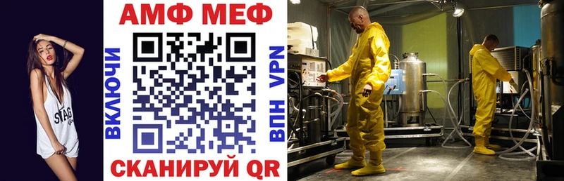 наркошоп  Реутов  АМФ Розовый 