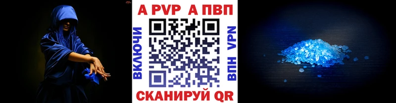 omg ссылки  Реутов  Alfa_PVP мука 
