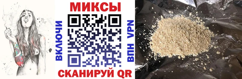 Бутират Butirat  Реутов 