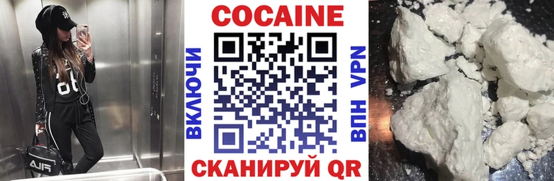 КОКАИН 98%  Реутов 