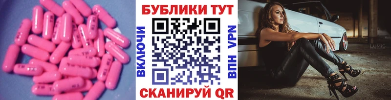 Экстази XTC  кракен рабочий сайт  даркнет как зайти  Реутов 