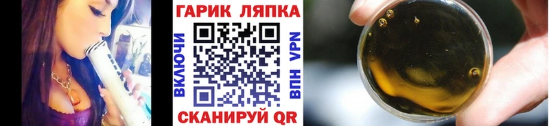 где можно купить   Реутов  Гашиш 40% ТГК 