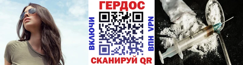 ГЕРОИН VHQ  Реутов 