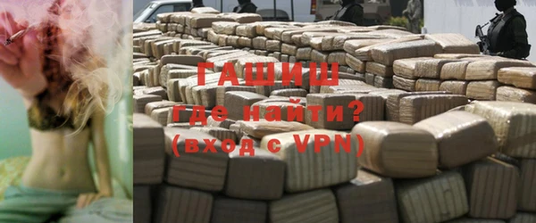 марихуана Бугульма