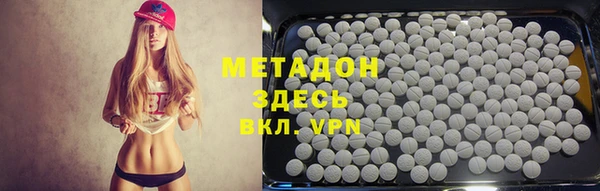 mdma Бронницы