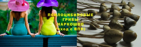 марихуана Бугульма