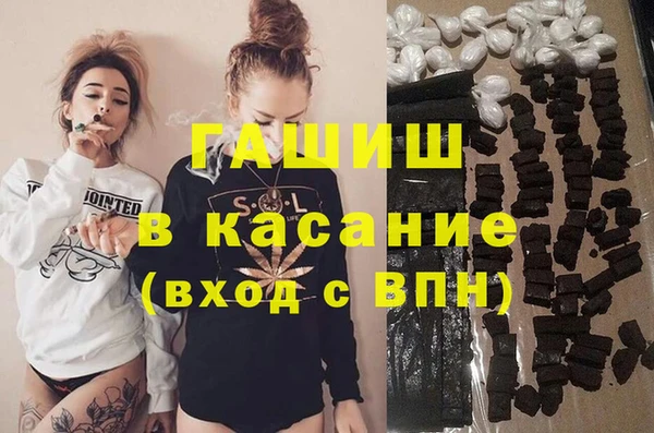 гидропоника Бородино