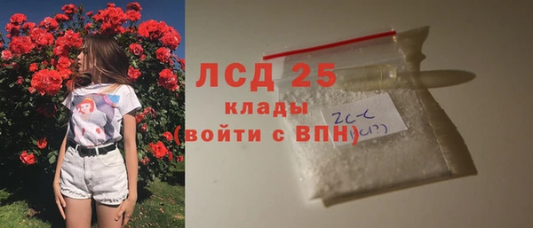 mdma Бронницы