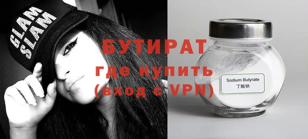 марихуана Бугульма