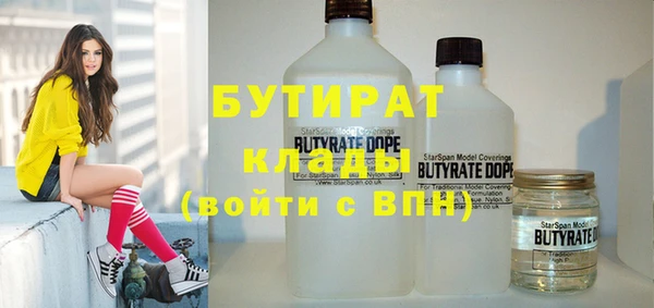 гидропоника Бородино