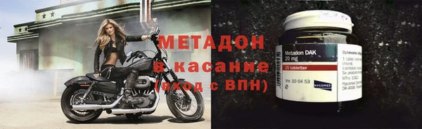 марихуана Бугульма
