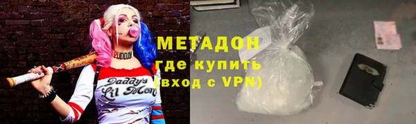 марихуана Бугульма