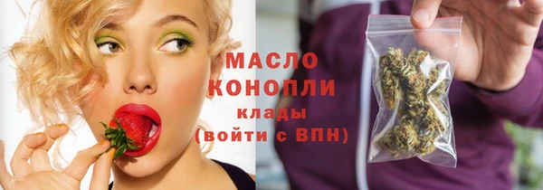 mdma Бронницы