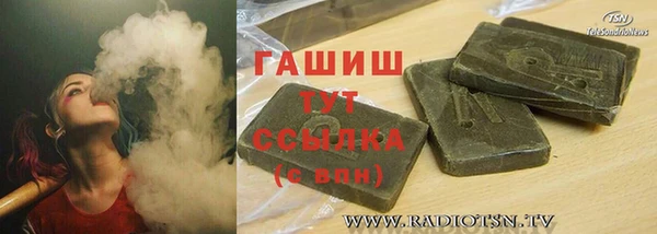 марихуана Бугульма
