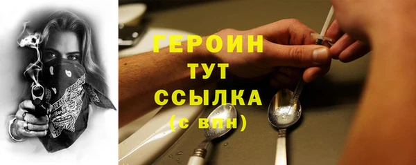 марихуана Бугульма