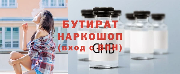 гидропоника Бородино