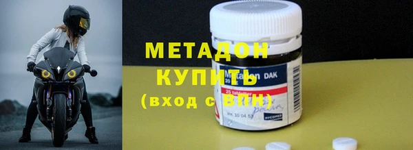 mdma Бронницы