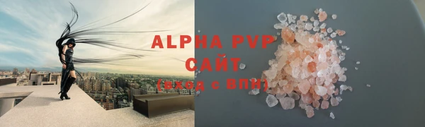 марихуана Бугульма