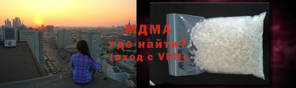 марихуана Бугульма