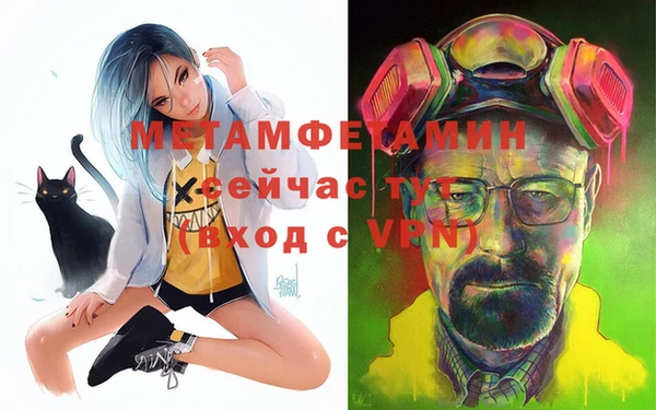 гидропоника Бородино