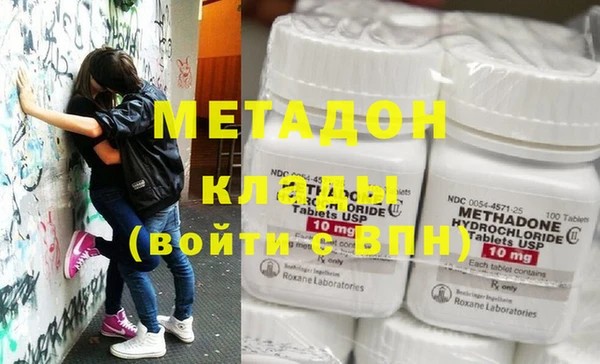 mdma Бронницы