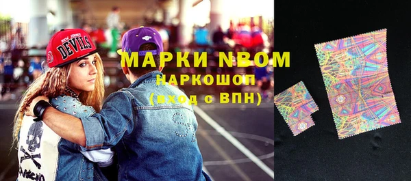 mdma Бронницы