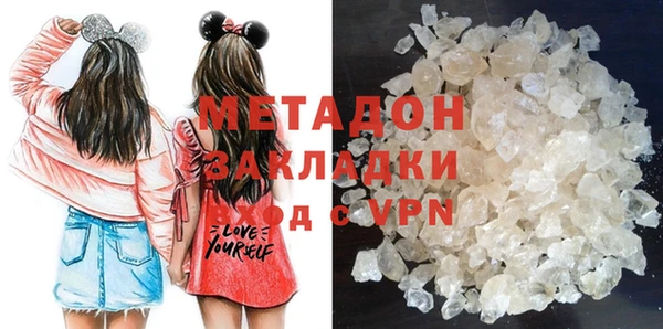 марихуана Бугульма