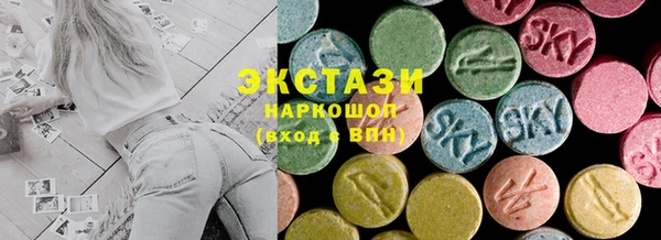 марихуана Бугульма