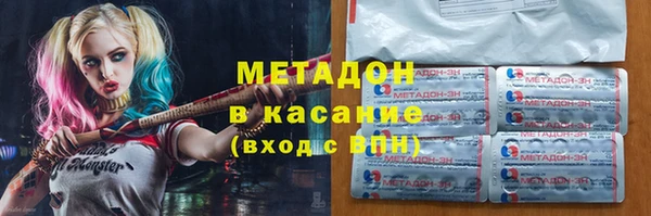 гидропоника Бородино