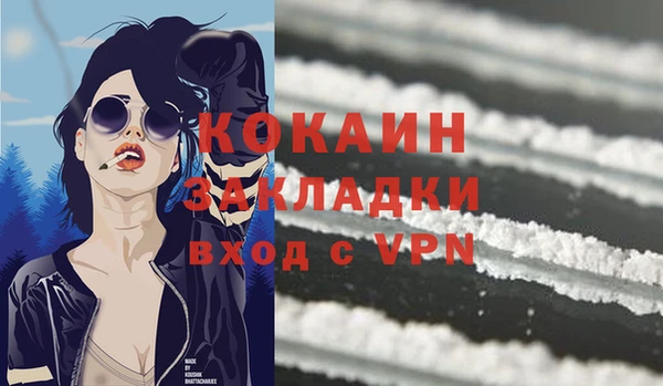 марихуана Бугульма