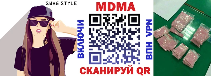 MDMA Molly  Реутов 