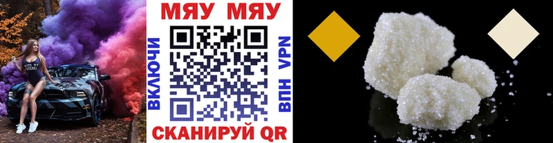 Мефедрон 4 MMC  сколько стоит  гидра зеркало  Реутов 