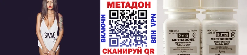 МЕТАДОН VHQ  где купить наркоту  Реутов 