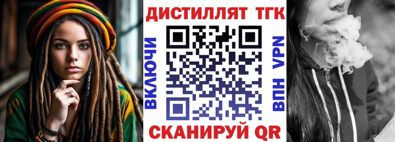 продажа наркотиков  Реутов  ТГК жижа 