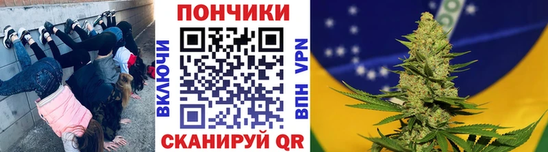 закладка  kraken ТОР  МАРИХУАНА план  Реутов 